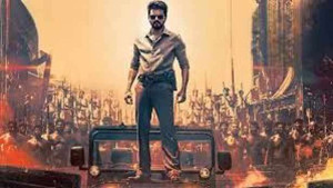 “ஒரு பேரே வரலாறு..” ஜனநாயகன் படத்தின் 2வது சிங்கிள் ரிலீஸ்!