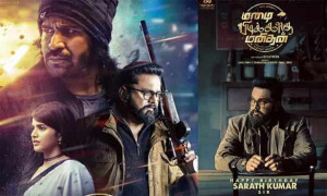 விஜய் ஆண்டனி திரைப்பட அப்டேட் வெளியானது !