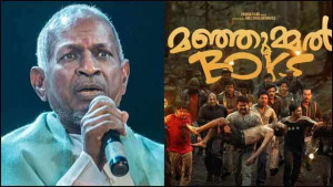 'மஞ்சும்மெல் பாய்ஸ்' திரைப்படத்திற்கு இளையராஜாவினால் வந்த சிக்கல்!