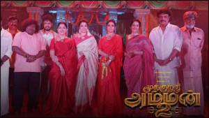 மூக்குத்தி அம்மன் 2 - இயக்குனர் யார்?