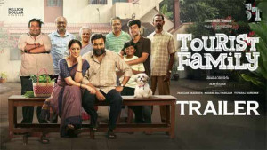 பாராட்டு பெறும் 'டூரிஸ்ட் பேமிலி'