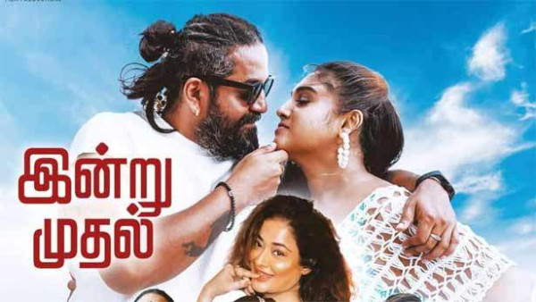 வனிதாவிற்கு அடல்ட் காமெடி கைகொடுத்ததா?