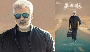 வெளியானது விடாமுயற்சி படத்தின் ஃபர்ஸ்ட் லுக்!