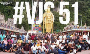 விஜய் சேதுபதி நடிக்கும் 51 ஆவது திரைப்படத்தின் புதிய அப்டேட்...