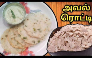 அவல் இட்லி