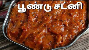 பூண்டு சாதம்