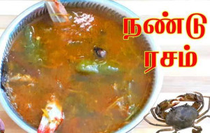 நண்டு ரசம்...