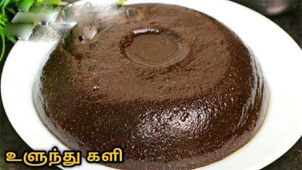  உளுந்து களி