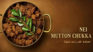 நெய் மட்டன் சுக்கா.