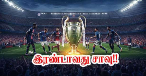 PSG வெற்றியைத் தொடர்ந்து இரண்டாவது சாவு!