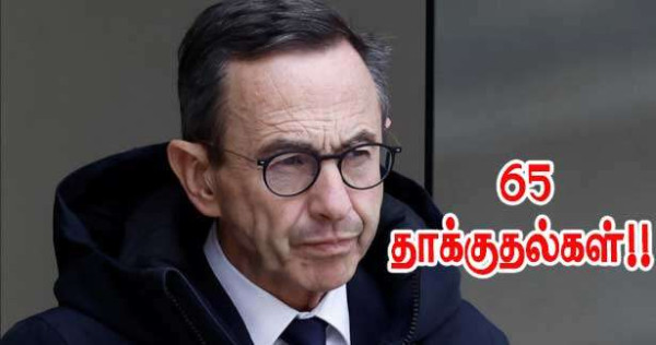 13ம் திகதியிலிருந்து 65 தாக்குதல்கள்!!