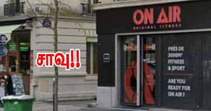 வாயுக்கசிவு - மரணமும் உயிராபத்தும்!!