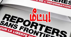 ரஸ்யாவின் சிறையிலிருந்து காப்பாற்றிய எல்லைகளற்ற ஊடகவியலாளர்!!