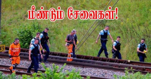 துண்டிக்கப்பட்ட TGV மின் இணைப்புகள் மீளமைப்பு!