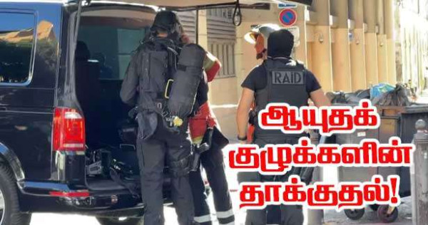 பூங்காவினுள்ள ஆடைகளற்ற நிலையில் காயங்களுடன்! - ஆயுதக்குழுக்களின் தாக்குதல்!