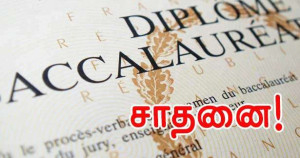 பிரான்சின் உயர்தரப் பரீட்சைக்கு 8 வயது மாணவன் – புதிய சாதனை!