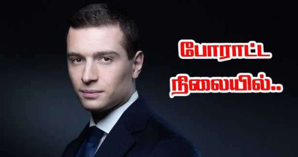 RN போராட்ட நிலையில்...