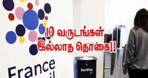 அதியுச்சமாகும் வேலையில்லாதோர் தொகை - பத்து வருடங்கள் இல்லாத தொகை!!