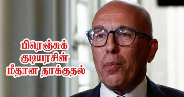 பிரெஞ்சுக் குடியரசின் மீதான தாக்குதல்  - கடுங்கோபம்!!