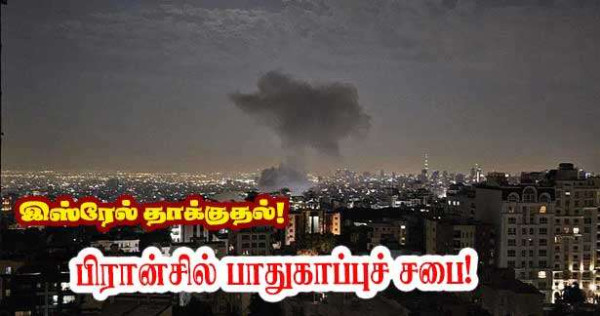 யாப்பு இயற்று சபையின் அதிகாரங்களைக் குறைக்க மக்கள் கோரிக்கை!!