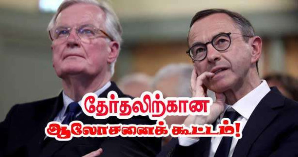 குடியரசுகள் கட்சி -  புரூனோ ரத்தெயோ தேசிய ஆலோசனை சபை!