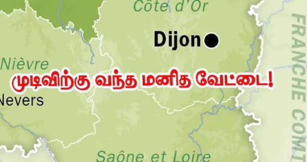 கொலைகார சந்தேகநபர் சடலமாக மீட்பு – மனித வேட்டைக்கு முடிவு!