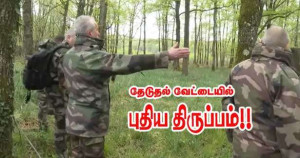 கானாமற்போன ஓட்ட வீராங்கனை - புதிய திருப்பம்!!