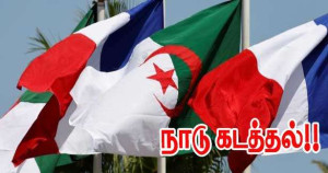 அதிகரிக்கும் குடியுரிமை இரத்தும் நாடுகடத்தலும்!!