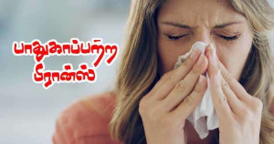 பருவகால தடிமன் காய்ச்சல - பாதுகாப்பற்ற பிரான்ஸ் - அமைச்சரின் கருத்து!: