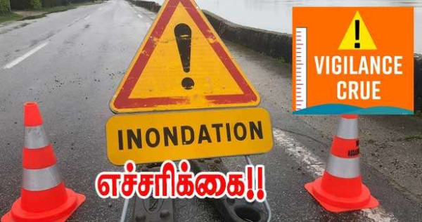 மீண்டும் வெள்ளப்பெருக்கு  - மக்களிற்கு எச்சரிக்கை!!.