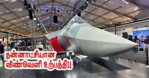 பிரான்சின் யுத்த விமானங்களுடன் இந்தியாவின் சொந்தப் போர் விமானங்கள்!!