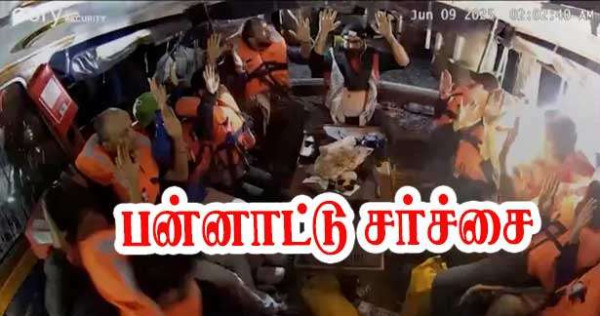 இஸ்ரேலால் கைது செய்யப்பட்ட 4 பிரெஞ்சு குடிமக்கள்: பன்னாட்டு சர்ச்சை!