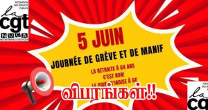 தேசிய வேலைநிறுத்தம் – வியாழக்கிழமை, ஜூன் 5 -என்ன எதிர்பார்க்கலாம்?