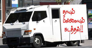 பணப் பரிமாற்றம் செய்பவரின் மனைவியும்; பிள்ளையும் கடத்தல் - 