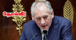 காணவில்லை  - உதவி கோரும் ஜோந்தார்மரி!