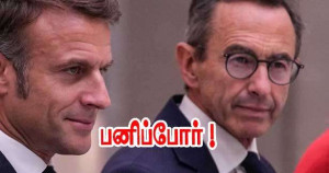 புருனோ ரத்தெய்யோ மீது மக்ரோனின் கோபம் - பனிப்போர்