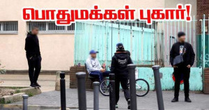 6,000-க்கும் மேற்பட்ட போதைப்பொருள் விற்பனை மையங்கள் குறித்து புகார்கள்!