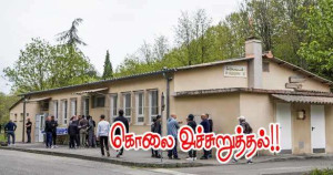 பள்ளிவாசல் கொலையாளி குடும்பம் அச்சுறுத்தலில்!!