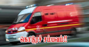 நீதிமன்றவளாகத்தில் துப்பாக்கிச் சூடு!!