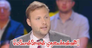 இஸ்லாமியர்களை அவமதிக்கும் மெலோன்சோன்!!