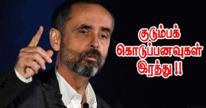 பாடசாலைக்கு சமூகமளிக்காதவர்களின் குடும்பக் கொடுப்பனவுகள் இரத்து!!