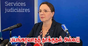 இரத்தக்களறிப் படுகொலை - ஆனால் பயங்கவாதம் அல்ல!