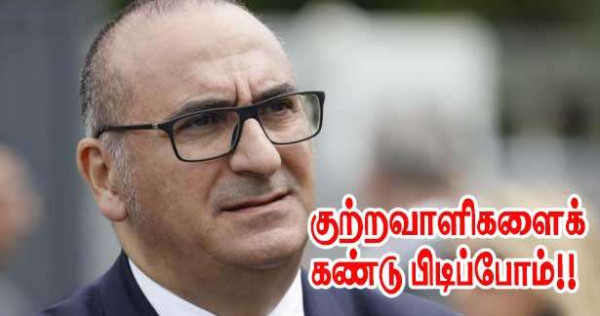 குற்றவாளிகளைக் கட்டாயம் கண்டு பிடிப்போம்!!