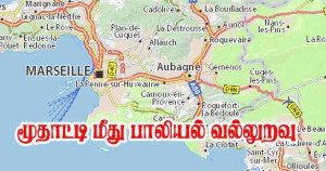 80களின் வயதுகளிலுள்ள மூதாட்டி மீது பாலியல் வல்லுறவு - திருடனின் கைவரிசை!!