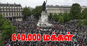 தீவிர வலதுசாரிகளிற்கு எதிரான போராட்டம் !!