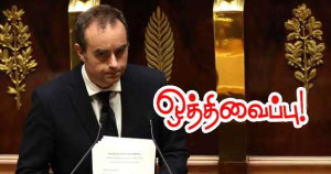 ஓய்வூதிய சீர்திருத்தம் - ஜனாதிபதித் தேர்தல் வரை ஒத்திவைப்பு!