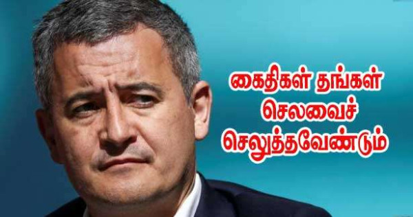 கைதிகள் தங்கள் செலவைச் செலுத்தவேண்டும் - நீதியமைச்சர்!