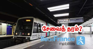 இல்-து-பிரான்ஸ்  போக்குவரத்து நிலை - ஏப்ரலில் எவை அதிக சிக்கலுக்கு முகம் கொடுத்தன?