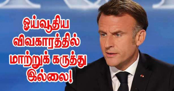 சமூகத் திட்டங்கள் மற்றும் ஓய்வூதியத் திட்ட சீர்திருத்தம் - மாநகரக் காவற்துறை!