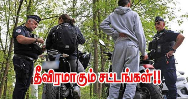 நகர ரோடீயோக்கள்: தீவிரமாகும் சட்டங்கள்!!